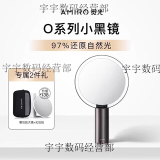 Amiro miguang makeup mirror led with light o series small black mirror dormitory desktop dressing mirror beauty mirror o2 small black mirror free exclusive gift