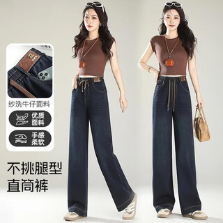 2025 new washed soft jeans women's straight leg loose high waist wide leg pants no velvet style retro blue xl recommended weight 115-130 jin jin equals 0.5 kg