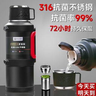 Moosen thermal insulation cold kettle cup large capacity 316 stainless steel portable car kettle outdoor travel kettle hot water bottle black 2000ml strap + long tea compartment