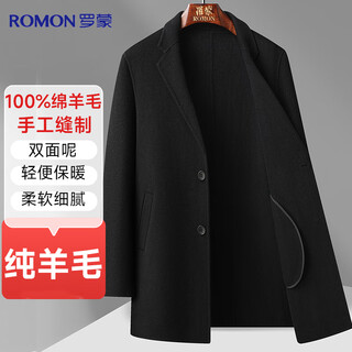 Romon 100% sheep wool pure wool double-sided woolen coat men's windbreaker mid-length autumn and winter woolen coat