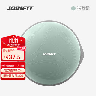 Jieyingfei pose ball home fitness equipment hemispherical yoga ball balance training hemisphere woad green