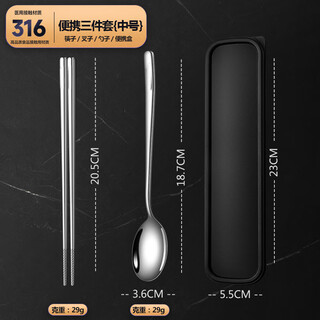 Zwilling german quality german 316l stainless steel chopsticks and spoon set for home single portable tableware student storage 316l steel korean style medium round + 21cm square chopsticks with black box