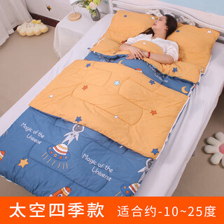 Jatu dace sleeping bag for adults, outdoor camping, universal for all seasons, pure cotton, autumn and winter, medium and large children, thickened, cold-proof children's sleeping bag, space for all seasons, 220x100cm