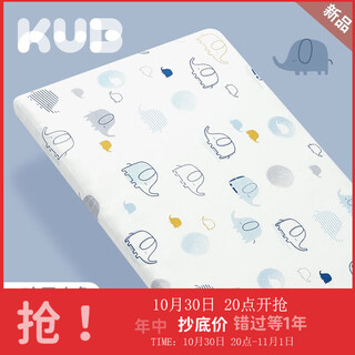 Kub crib sheet knitted diaper baby bed children's bed cover sheet classic hani elephant knitted cotton 111*63cm