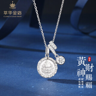Cuihua pt950 platinum yellow god of wealth moissanite chain as a birthday gift for girlfriend and wife, versatile platinum necklace for women, about 13.3g