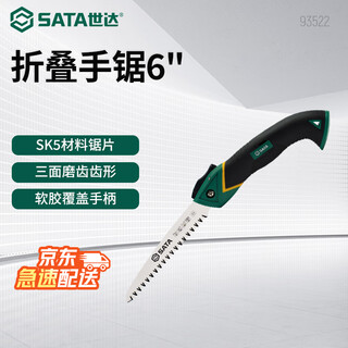 Sata 93522 folding hand saw, garden saw, fruit tree saw, small garden tool hand saw 6 inches