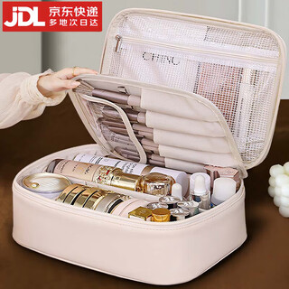 Lockzi cosmetics partition storage bag, portable large-capacity cosmetic bag, light luxury travel special portable toiletry bag, three-in-one portable cosmetic bag, beige