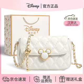 Disney (disney) bag women's cross-body new style light luxury niche gift for girls' girlfriends new year's day birthday gift practical and high-end mickey chain bag off-white gift box + pendant
