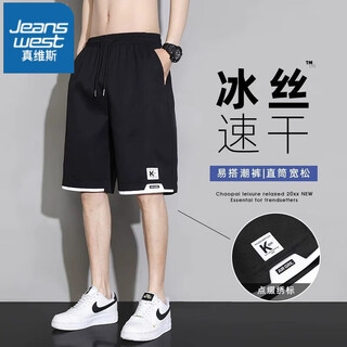 Jeanswest summer shorts men's loose quick-drying casual sports ice silk large pants outer wear thin beach five-point medium pants trend 2525 black 2xl