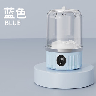 Xiaomi buyi trendy life appliances underwear washing machine washing socks fully automatic small portable wireless mini special lazy artifact underwear laundry cup sky blue frees hands + more convenient and cleaner