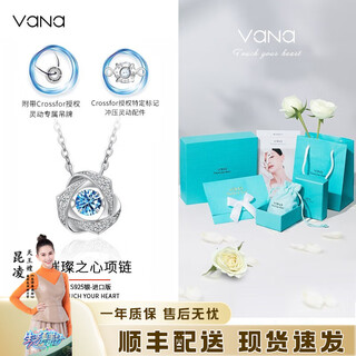 Vana beating heart silver necklace female pendant birthday gift for girlfriend and wife imported version beating heart necklace