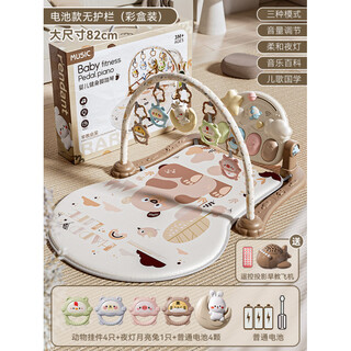 乐加酷婴儿脚踏钢琴健身架0一1岁3个月6早教新生儿宝宝玩具见面礼盒 电池套装[标准版-夜灯款+遥控投影早教飞船]新款商