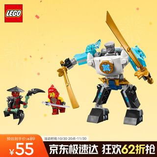 Lego building blocks ninjago 71827 like fighting mecha boy children's toy birthday gift