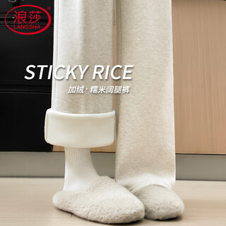 Langsha glutinous rice pants women's autumn and winter white velvet thickened 2025 new soft waxy high waist drape straight cotton pants wide leg pants