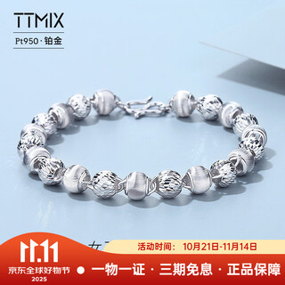 Ttmix platinum cat eye bracelet pt950 fashion queen temperament platinum hand ornament turned bead chain 5.3-5.5g 16cm thick 4.4mm