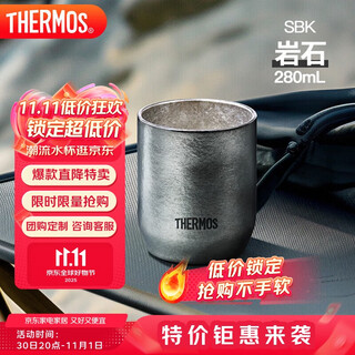 Thermos titanium cup 280ml high-end gift box for men and women student birthday gift water cup tcti-280 rock