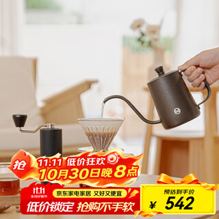 Taimo chestnut c3s hand-brewed coffee pot set, coffee grinder, gift box, mid-autumn festival gift, wedding gift