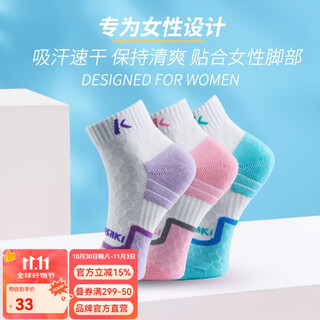 川崎(KAWASAKI)羽毛球运动袜女款跑步健身中短女袜子毛巾底吸汗透气3双装 R237D蓝/粉/紫(3双装) 川崎(KAWASAKI)羽毛球运动袜女款跑步健身中短女袜子毛巾底吸汗透气3双装 R237D蓝/粉/紫(3双装)