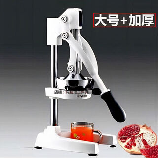 Manual juicer 2024 new model for squeezing oranges and watermelons large stainless steel juice stall commercial juicer white large tip for stall setting