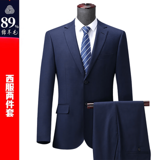 Boss business formal wear worsted wool men's suit spring and autumn high-end double-slit suit jacket navy blue xl b version 180/100b
