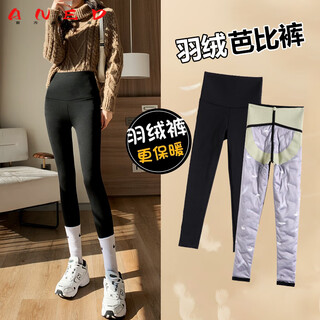 Aned down pants women's winter outer wear 2025 new high-waisted thickened bottoming cold-proof plus velvet warm shark pants black down standard version l