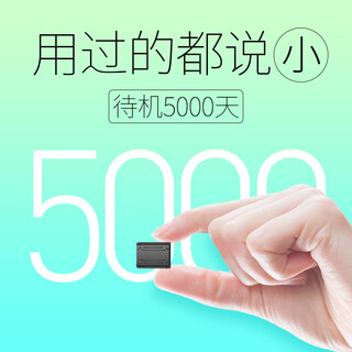 Falloman remote audio recorder recording artifact, anti-cheating recording pen, can be connected to mobile phone for real-time listening, high-definition noise reduction control, ultra-long standby for evidence collection, hidden dedicated gps locator, 280 days + four-mic noise reduction recording/listening + beidou positioning for free for life