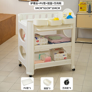 TENDREBABY尿布台婴儿多功能护理台家用便携婴儿床抚触护理台婴儿尿布台新客 尿布台丨 防水PU软垫丨  3个挂盒