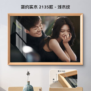 Wing fantasy washes photos to make family portrait photo frame enlarged size for wall hanging for wedding photos customized high-end photo frame 2135 light wood grain solid wood + crystal porcelain photo + 8mm moisture-proof backboard 12 inches photo 20x30cm
