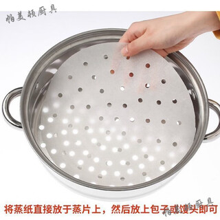 Palmerton large steamer paper steamer paper pad steamed bun paper cage paper non-stick steamer paper steaming cloth disposable steamer paper affordable pack 50 sheets 10.2 cm small single bun
