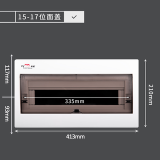 Zhanye household high-quality universal bv type distribution box cover plate 2-20 position cover fire-proof and flame retardant b type 1517 position surface cover (without bottom box)