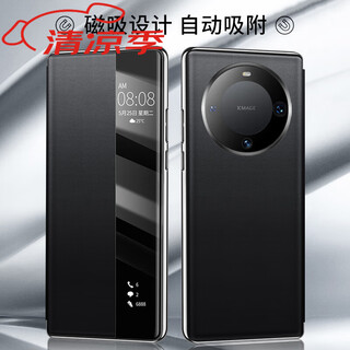 Huawei mate60pro genuine leather flip phone case smart window all-inclusive anti-fall protective cover mt60 lens suitable for m60por case genuine leather nappa pattern elegant black smart window magnetic flip cover huawei mate 60 pro+