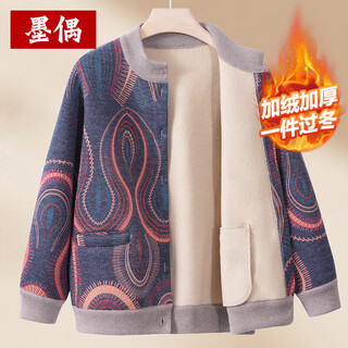 Ink puppet mom autumn and winter knitted cardigan sweater for middle-aged and elderly women winter clothing old lady grandma thickened velvet warm jacket