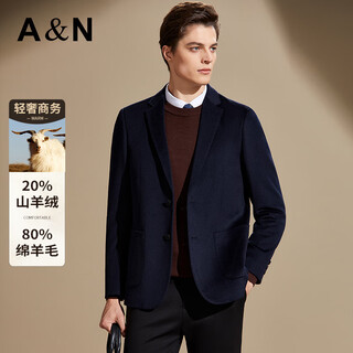 Antonio 20% cashmere 80% sheep wool business woolen suit jacket men's autumn and winter warm temperament single suit