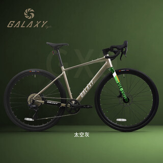 Glaish new product launch gx9 aluminum front fork 1x9 speed oil brake adult student bicycle aluminum alloy bicycle 700c 47cm/space gray