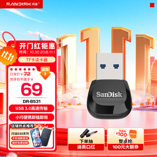 Sandisk high-speed tf card reader is compact, portable and durable usb 3.0 microsd card reader