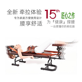 Ouranka lumbar stretcher traction bed lumbar disc herniation home body stretching exercise massager