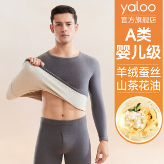 Yalu thermal underwear men's suit autumn and winter velvet autumn clothes men's cold-proof cotton sweater underwear hot