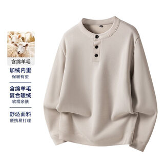 Funfun wool simple heavyweight henry collar men's autumn velvet thickened layered bottoming shirt long-sleeved sweatshirt top w khaki sheep wool m 90-120jin jin is equal to 0.5 kg