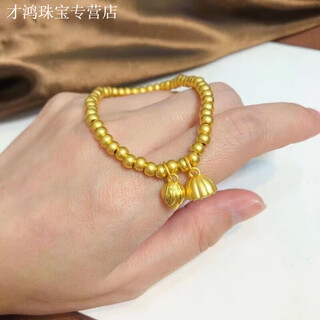 Kzd old phoenix 999 two worlds huan ancient gold-plated bracelet gold bracelet lotus solid gold bead bracelet women two worlds huan bracelet 16cm