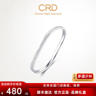Crd ke laidi spot sparkling pt950 platinum nebula bracelet platinum bracelet simple gift for girlfriend and wife 12.90g-58mm