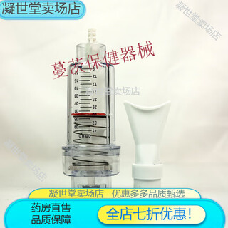 Dance yoga pilates c-type deep breathing exerciser lung function trainer spirometry meter cardiopulmonary rehabilitation (for inhalation exercise) comes standard with 2 pieces