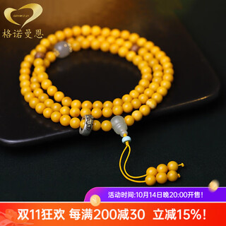 Genomanmen dreaming natural chicken fat yellow beeswax bracelet women's 108 amber buddha beads bracelet native buddha heart mantra (ox tiger) beads 6mm