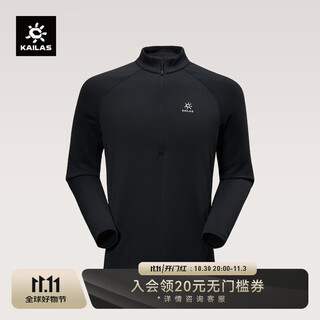 Kailas kailer stone stand collar fleece jacket polarmate warm, elastic and breathable outdoor casual basement autumn and winter men's style