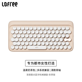 罗技（Logitech）罗技蓝牙鼠标MAC笔记本鼠标台式电脑ipad平板无线鼠标充电官方标配 奶茶键盘