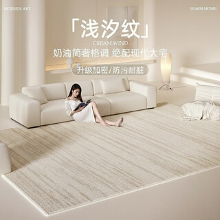 Aovoc carpet living room 2025 new no-wash wipeable light luxury high-end carpet bedroom qianxi pattern 03 2*3.4 meters