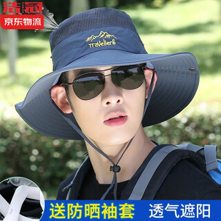 Haoguan hat men's summer sun hat outdoor breathable sun protection hat cycling hat fisherman hat mountaineering fishing sun hat dark gray one size