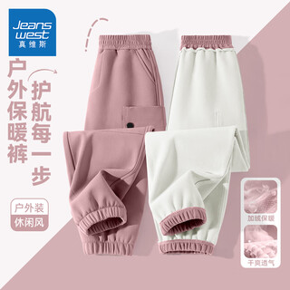 Jeanswest children's clothing children's velvet pants 2025 new boys' pants outdoor soft shell jacket pants autumn and winter girls overalls