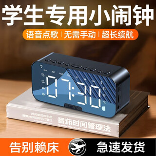 Xiaomi core alarm clock for students smart speaker 2025 new small speaker bluetooth wireless small speaker high quality high-end portable al intelligent voice assistant heavy low treble 1 smart ai voice version - black full-featured configuration + voice conversation + energy saving and noise reduction