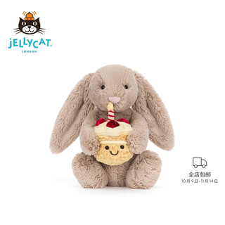 Jellycat害羞生日米色邦尼兔动物毛绒玩偶安抚礼物娃娃生日新婚礼物 害羞生日米色邦尼兔 Medium