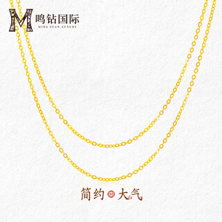Mingzuan international yellow 18k gold 0-necklace women's au750 simple and fashionable interlocking necklace chain for girlfriend's birthday gift